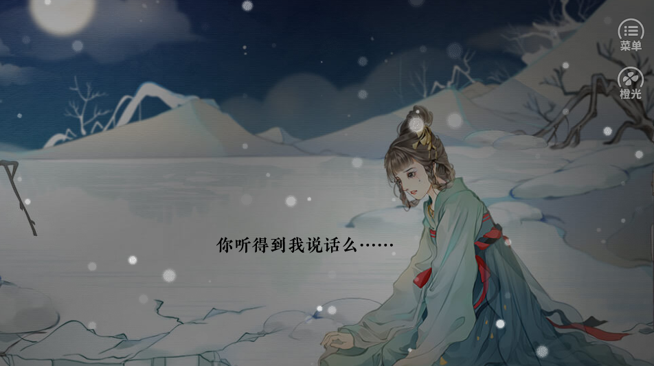 冰水浮生录免鲜花版3