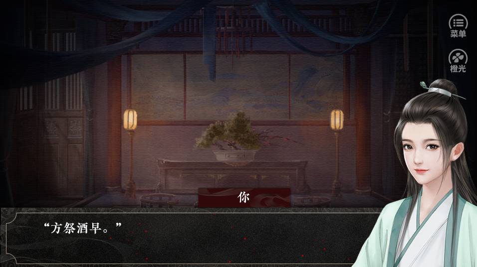 冰水浮生录免鲜花版2