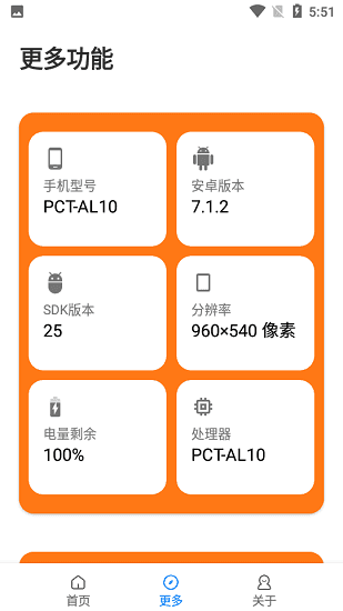 juzi666cc画质助手3
