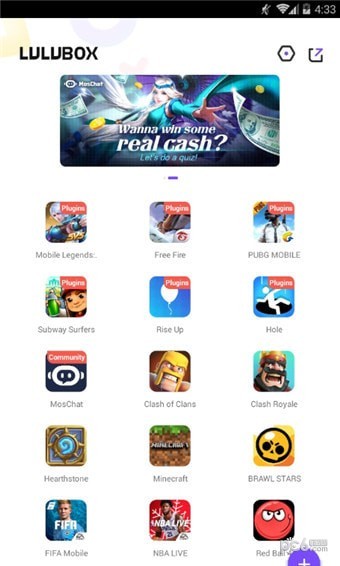 lulubox游戏盒子2