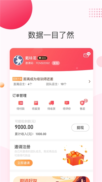 悦啦精选1