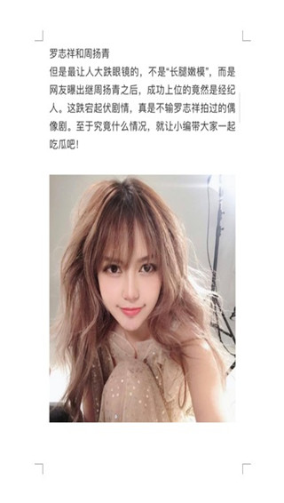 824娱乐圈大瓜文件最新版1