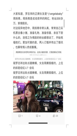 824娱乐圈大瓜文件最新版2