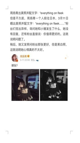 824娱乐圈大瓜文件最新版3