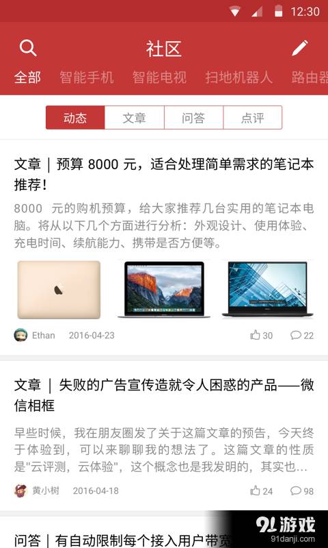 智能帮3