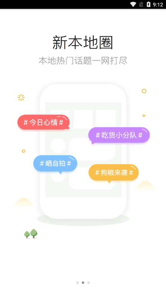 陆良论坛最新版2