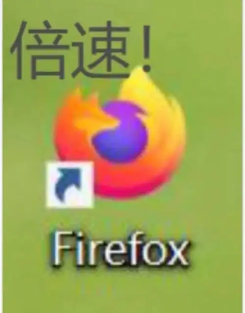 火狐浏览器怎样屏蔽广告