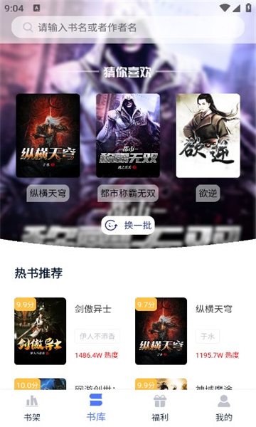 灵梦小说官网版1