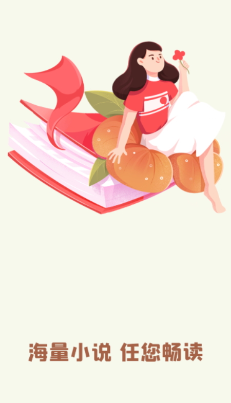 灵梦小说安卓正版2