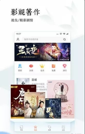百源小说全新版本3