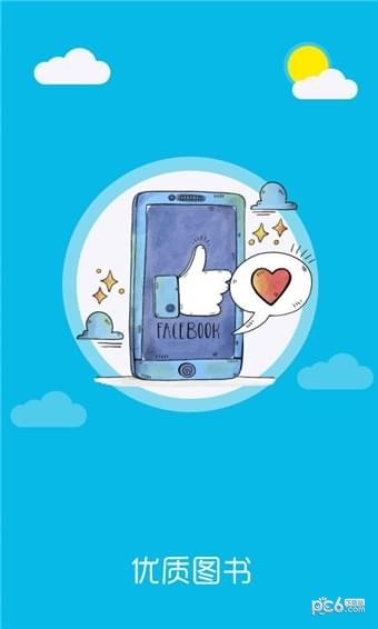 泰剧小说定制版3