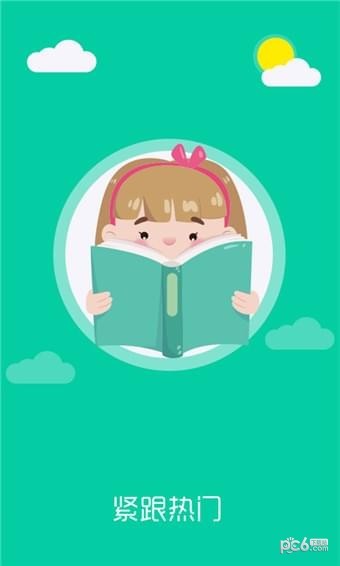 泰剧小说定制版4