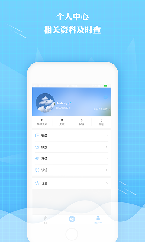 来秀直播全新版本1