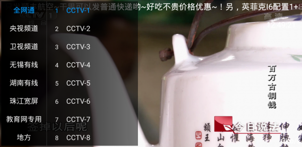 卡卡直播自定义版1