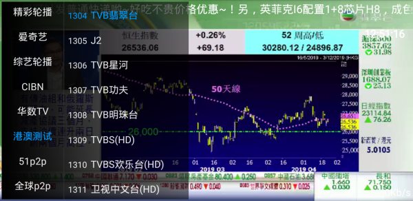 卡卡直播官方正版2