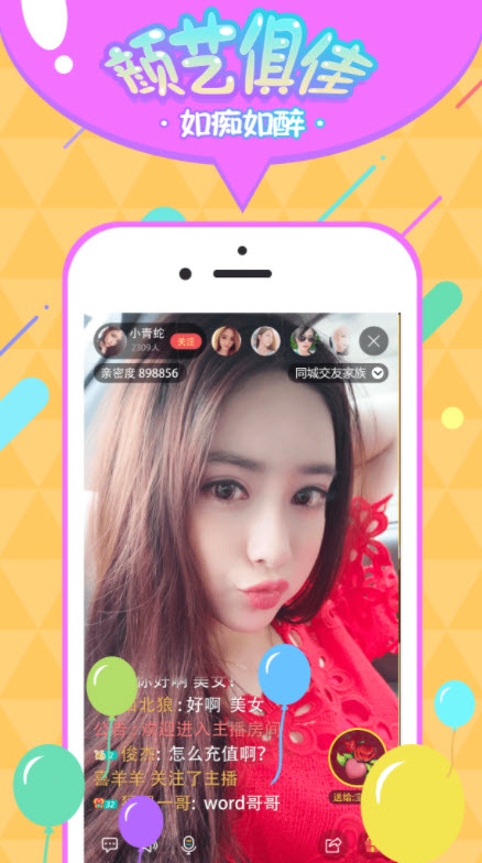 海洋直播苹果版2