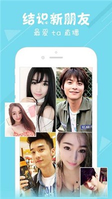 星兔直播官方版3