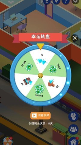 直播帝国大亨官方正版3