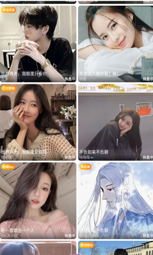 青花直播免费正版1