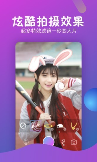 九尾短视频免费正版5