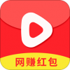 网赚红包短视频2025最新版