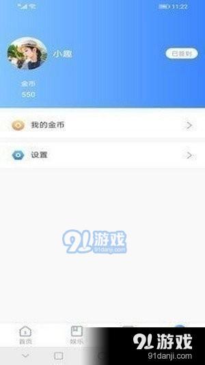 鲍鱼短视频正式版1