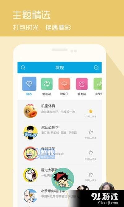 趣乐短视频安卓正版1