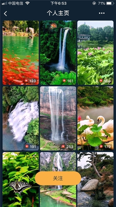 天狐短视频老版本3