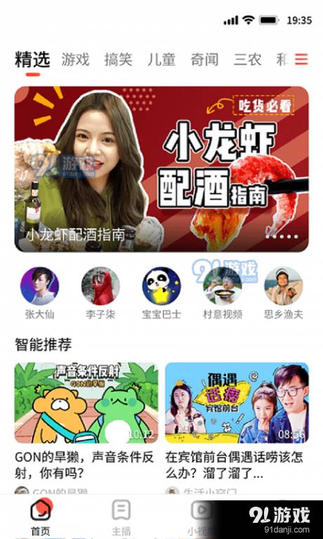 橙子短视频自定义版1