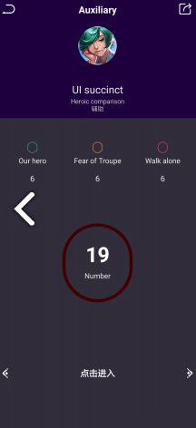 王者皮肤控(王者皮肤控免费领皮肤) 安卓免费版1