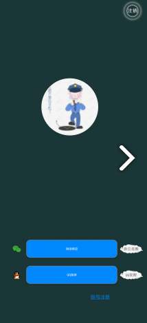 王者皮肤控(王者皮肤控免费领皮肤) 安卓免费版3