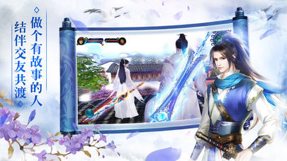 不朽仙道狂怒剑诀4