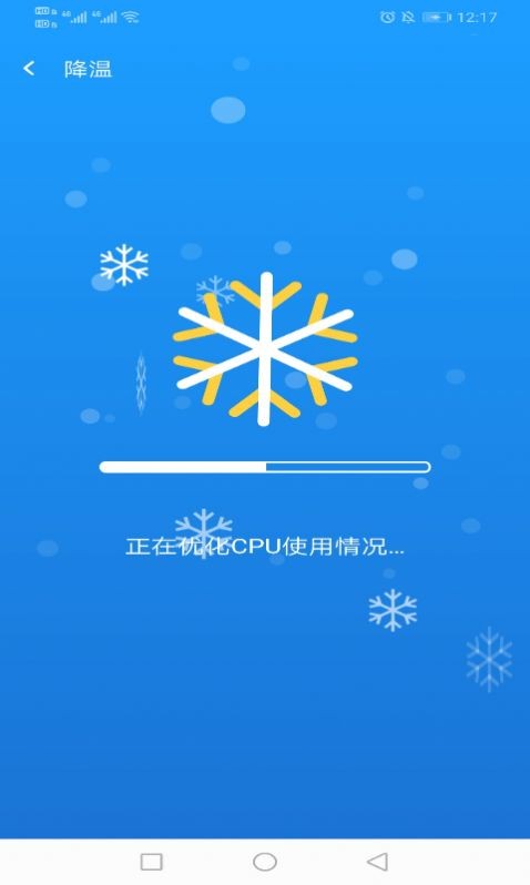 电霎WiFi网络1