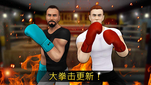 健身房模拟器手机版v8.61