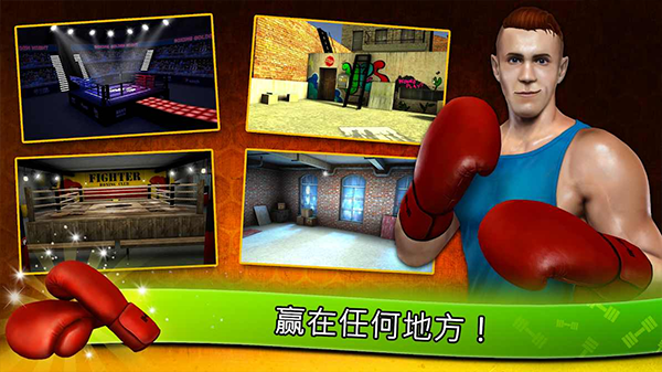 健身房模拟器手机版v8.63