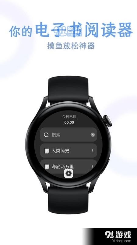 掌旗小说阅读器3