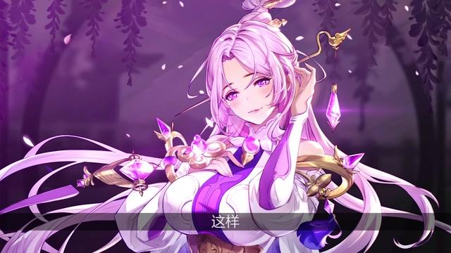 幻将三国v1.0.7安卓版1