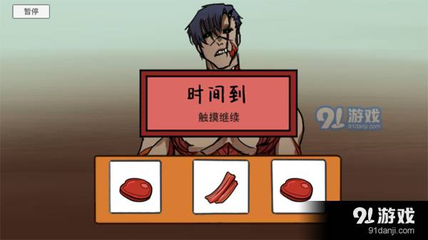 像素男友最新版2