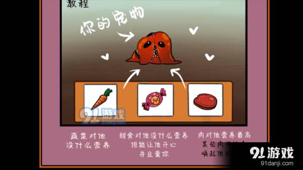 像素男友最新版3