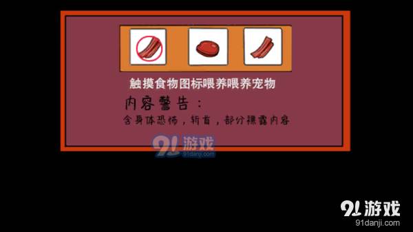 像素男友最新版4