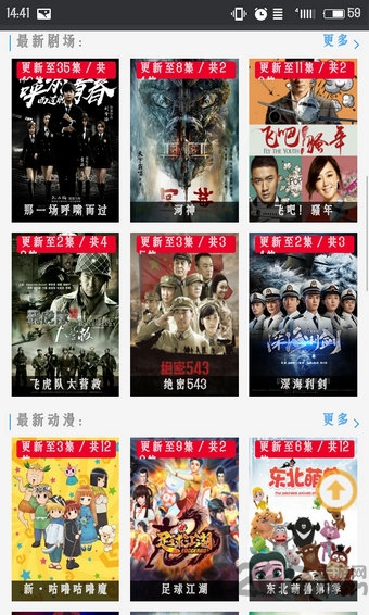 播吧高清影视手机版V1.21