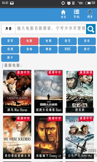 播吧高清影视手机版V1.22