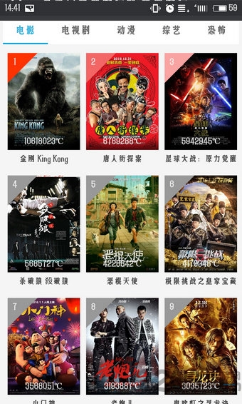 播吧高清影视手机版V1.23