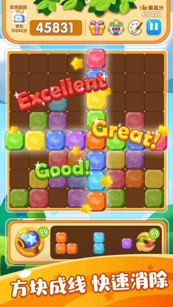 六边形俄罗斯块块最新1