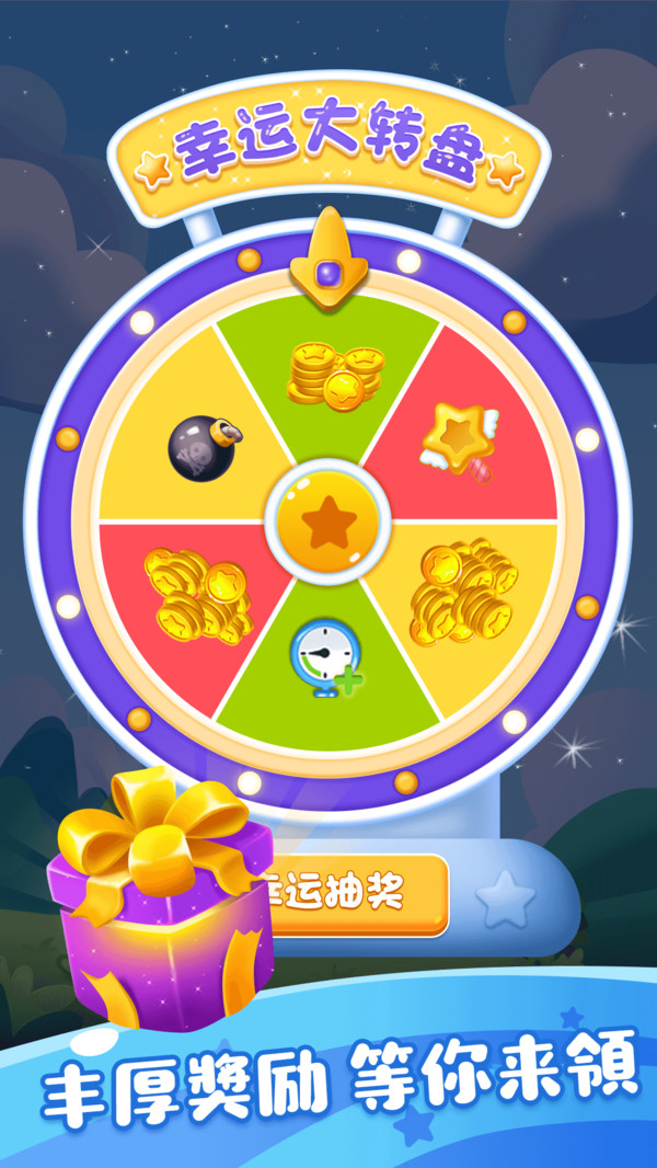 六边形俄罗斯块块最新3