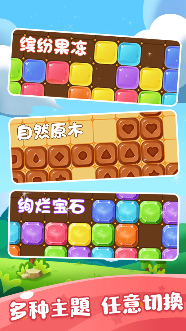 六边形俄罗斯块块最新5