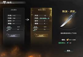 下一站江湖2中什么武器最好玩