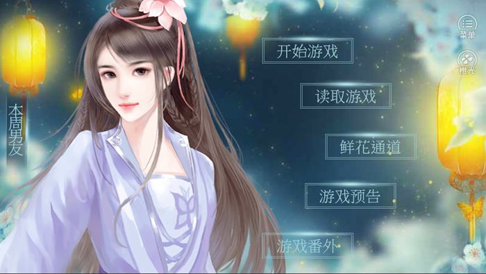 国贼顾挽之内购1