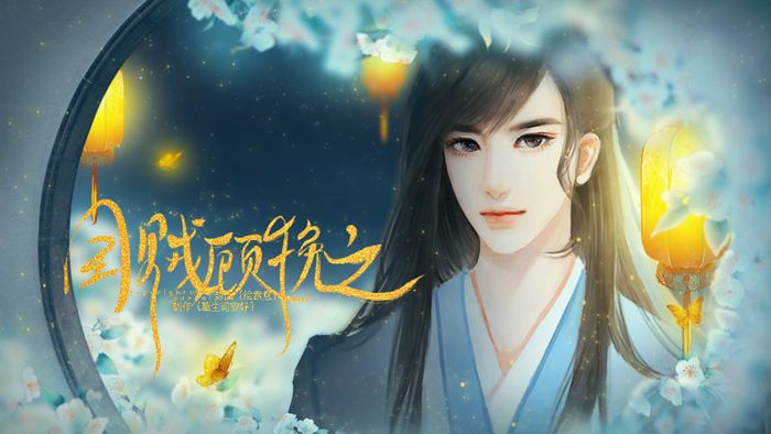 国贼顾挽之内购2