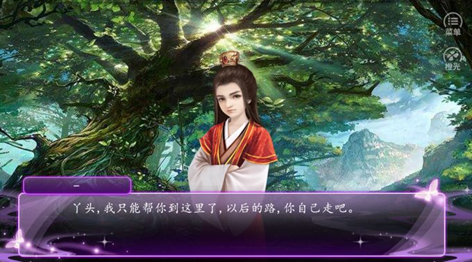 国贼顾挽之内购3